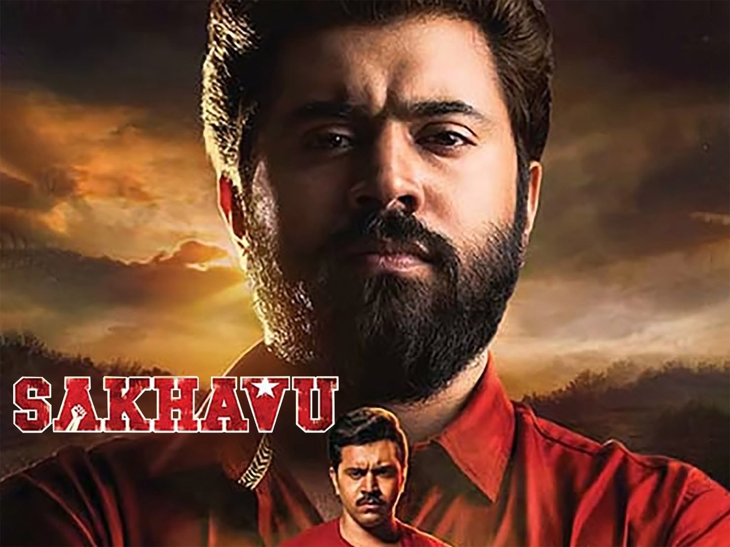 Sakhavu (aka) Saghavuu trailer